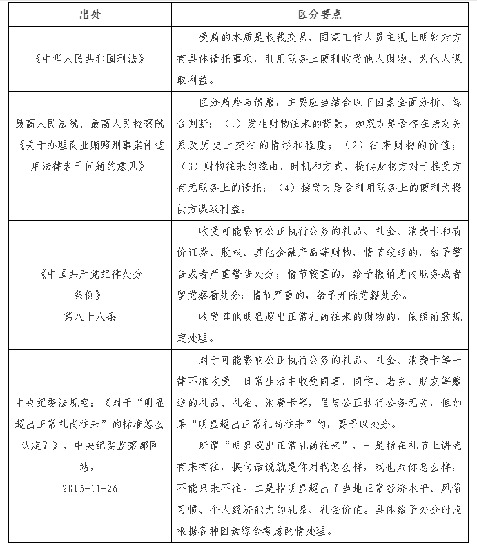 微信图片_20210511155744.png