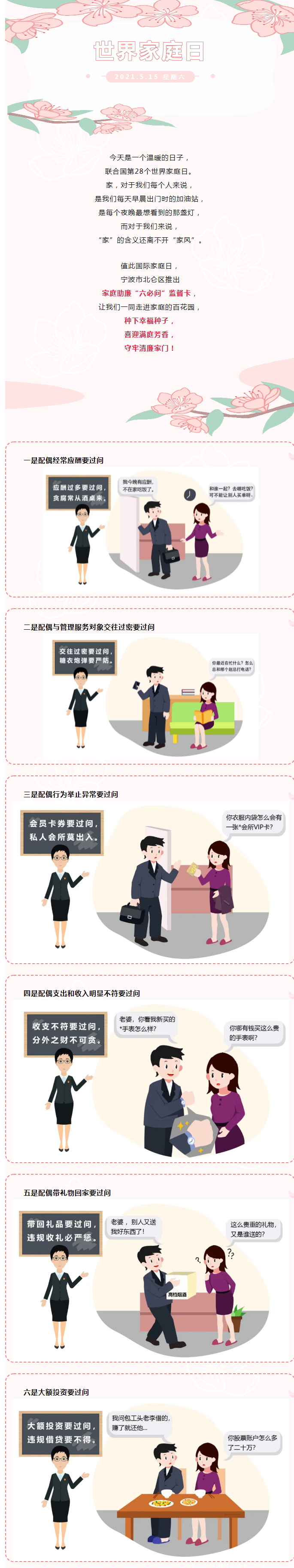 mp.weixin.qq.com_s_9FwrhtG3M-mEg2vSi3A2oA (1).png