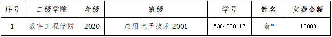 8a77692b4fb5ee0d1f30b15c3469aac.png