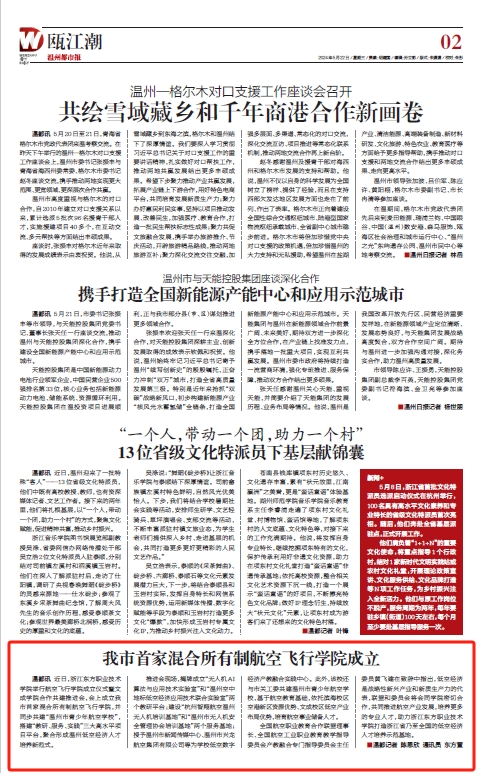 微信截图_20240522154003.png
