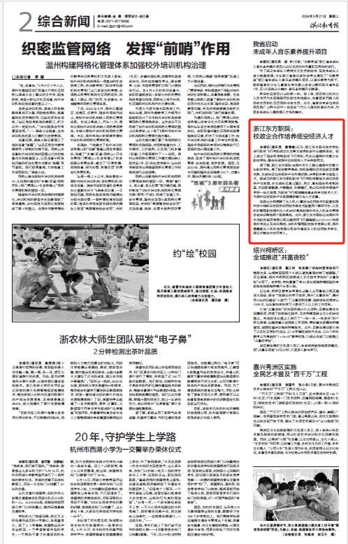 微信截图_20240522155318.png