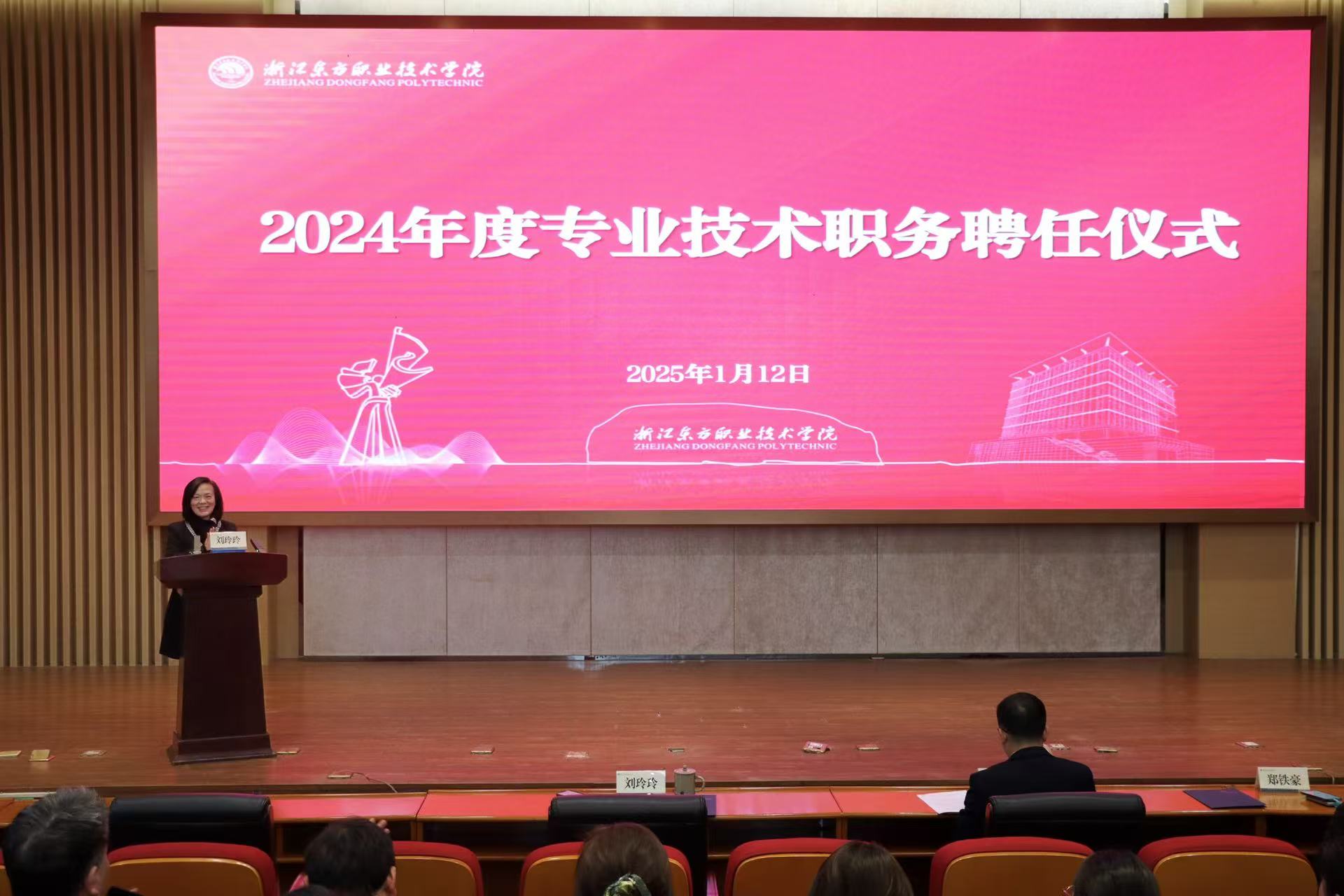 微信图片_20250112195313.jpg