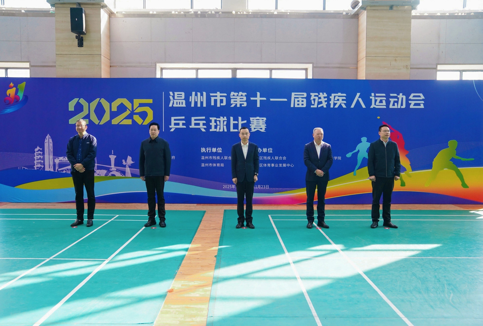 微信图片_20251122105430_1666_127.jpg