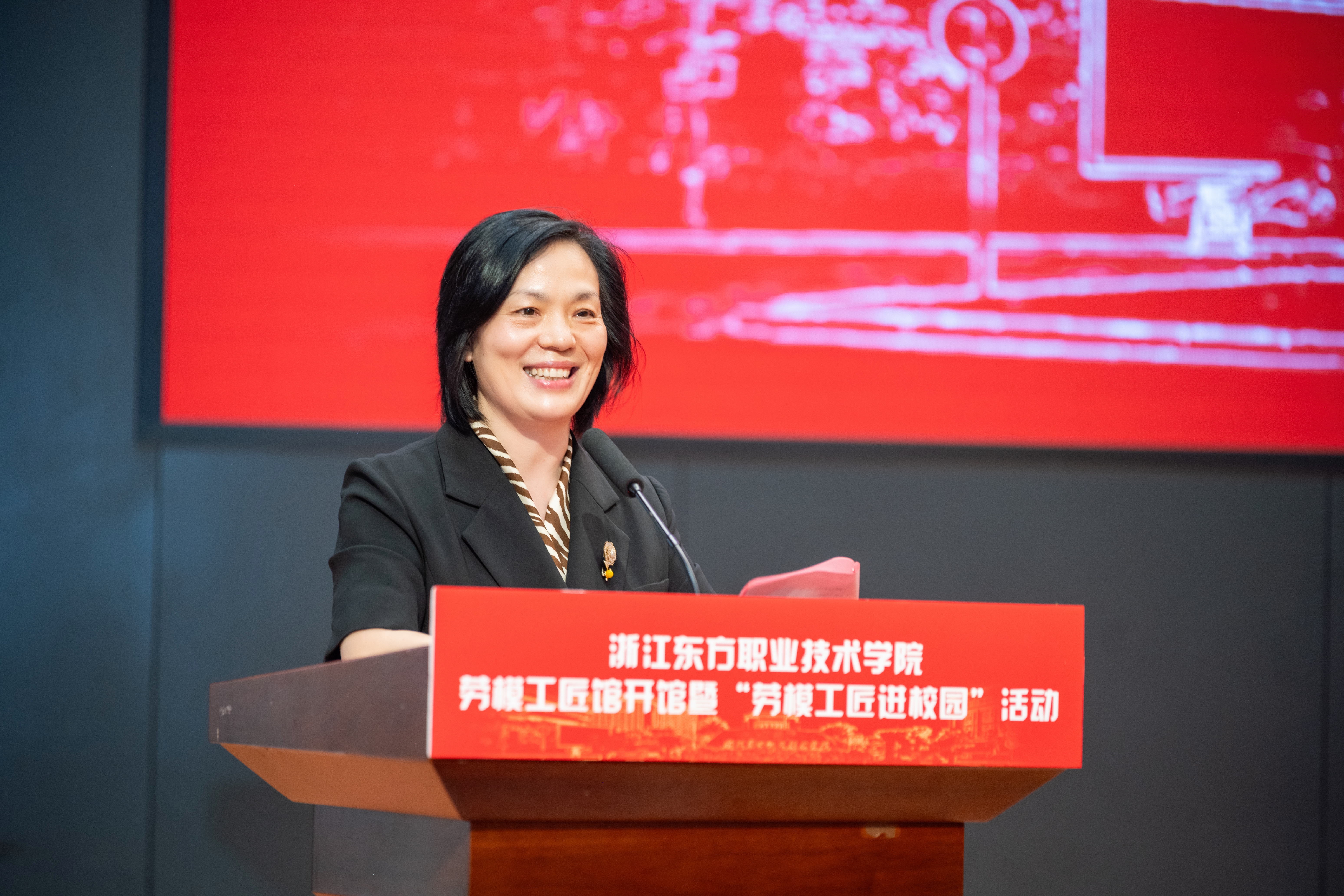 刘书记主持.jpg