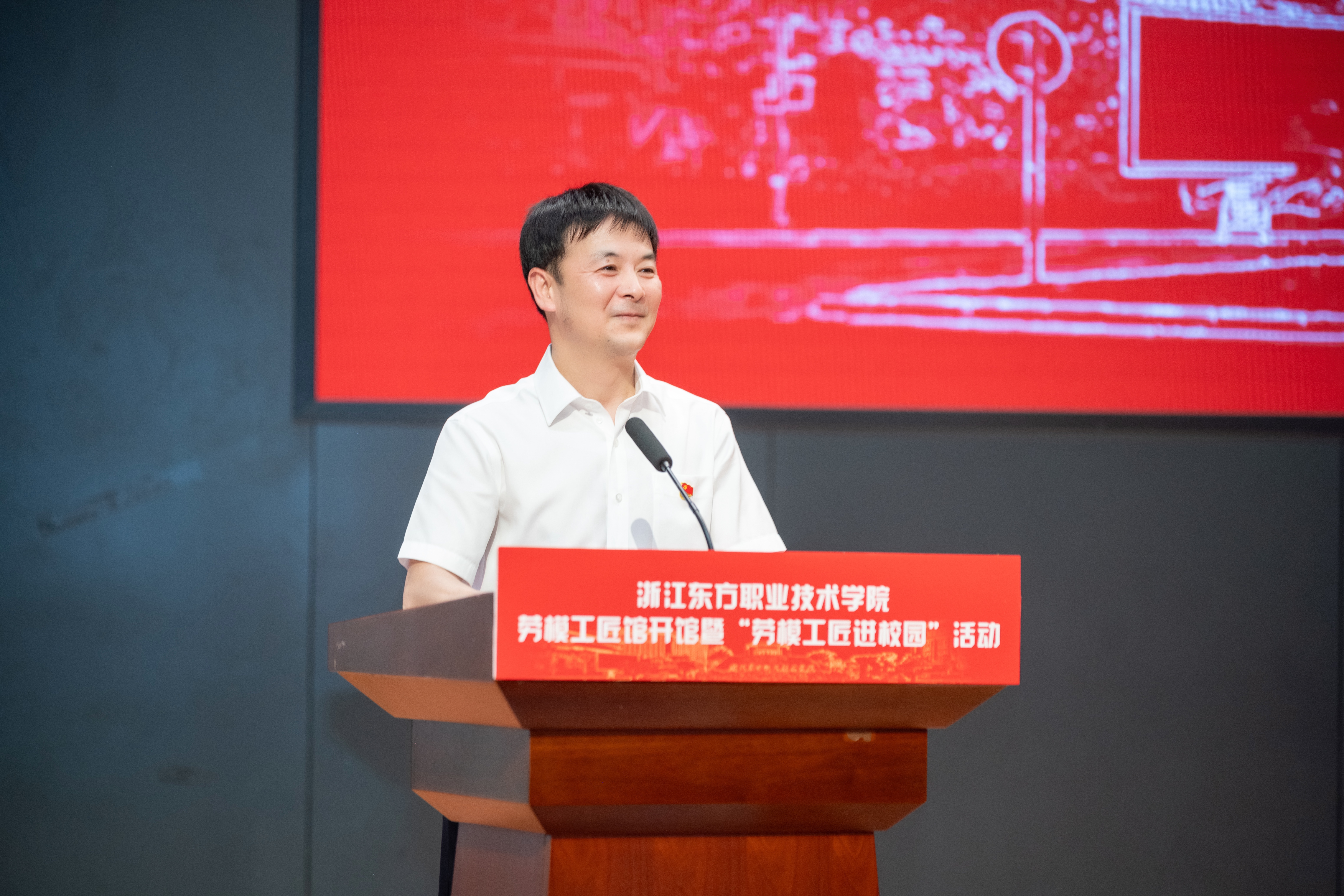 卢书记讲话1.jpg