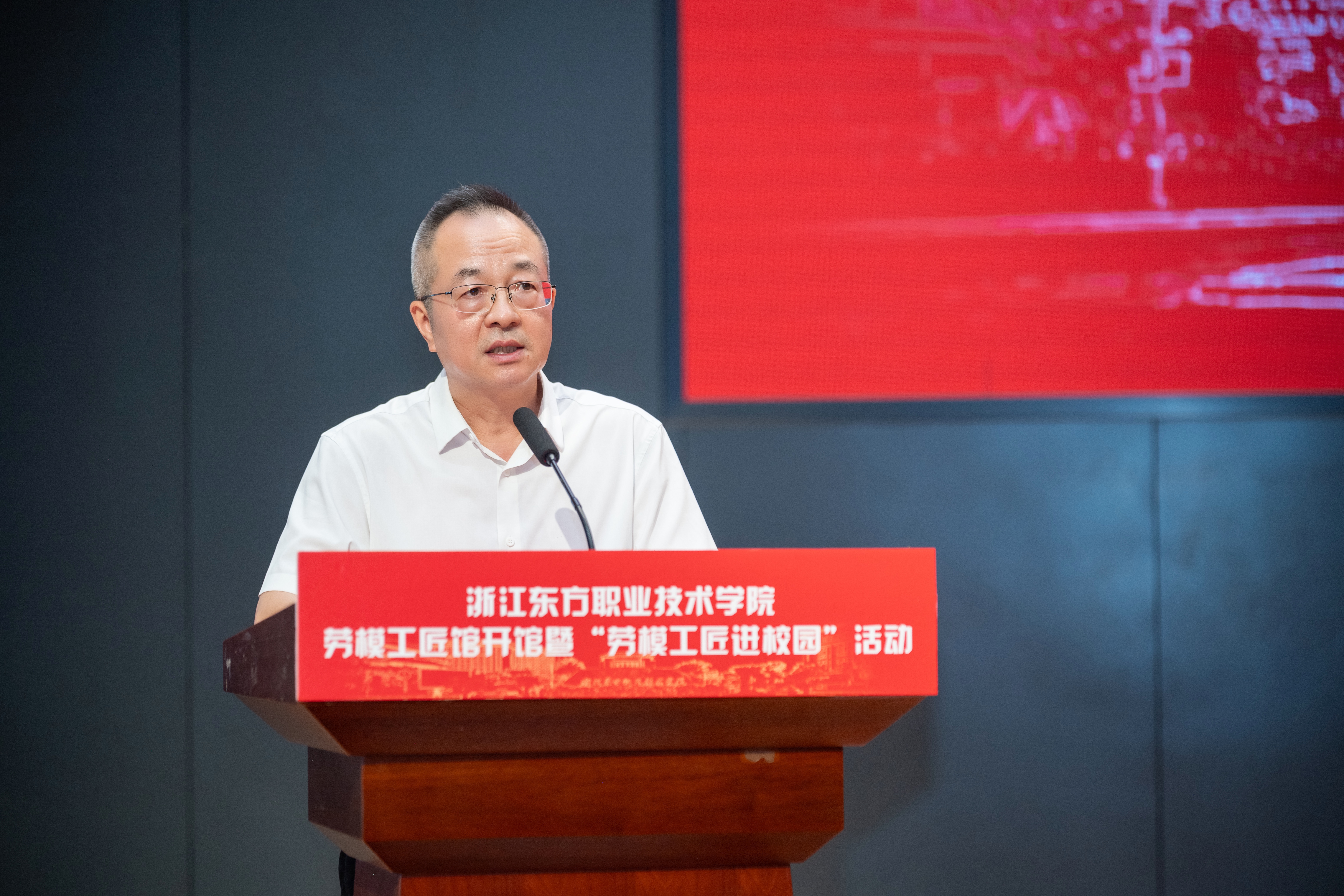杨书记讲话1.jpg