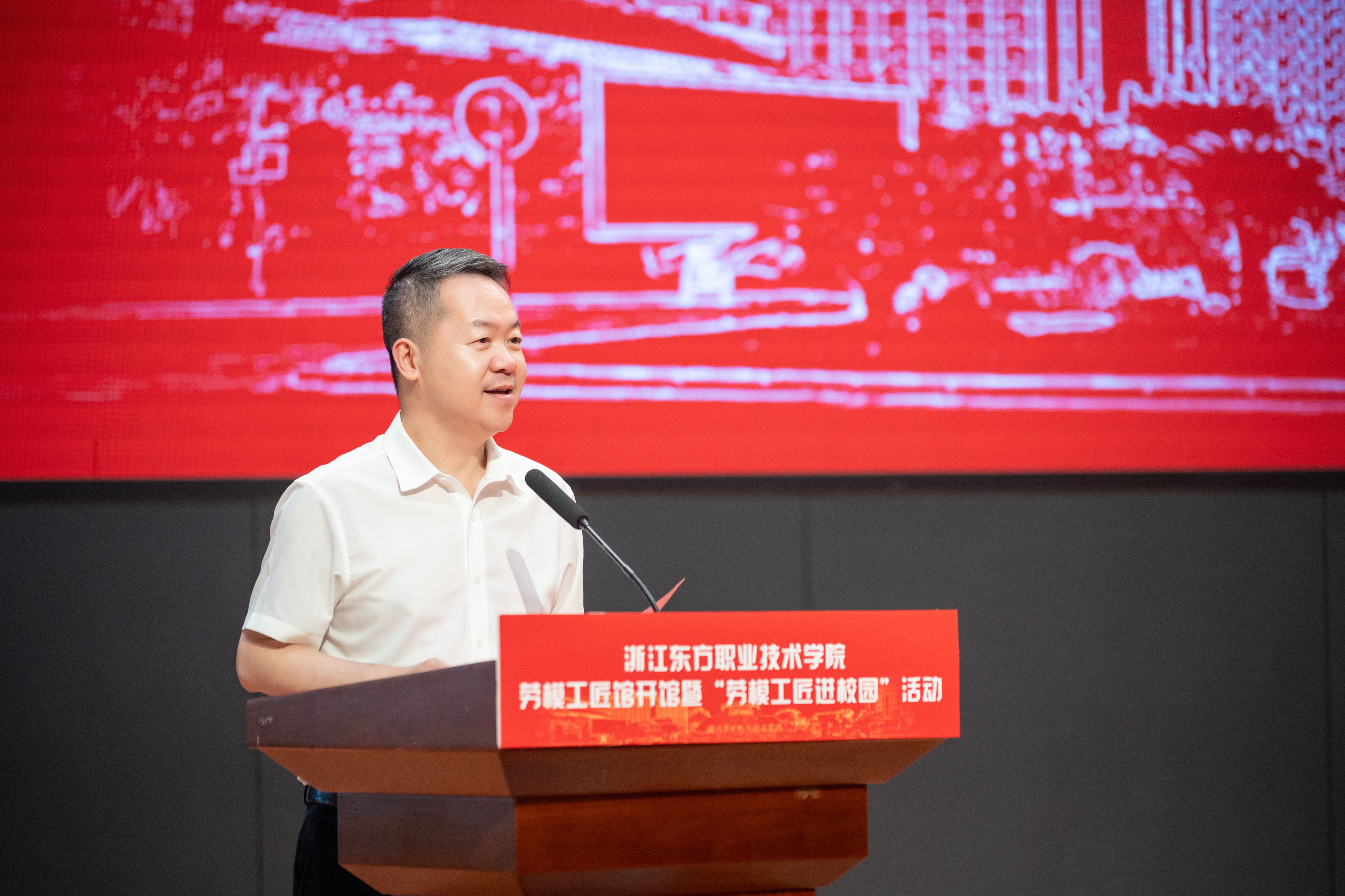 胡书记讲话1.jpg