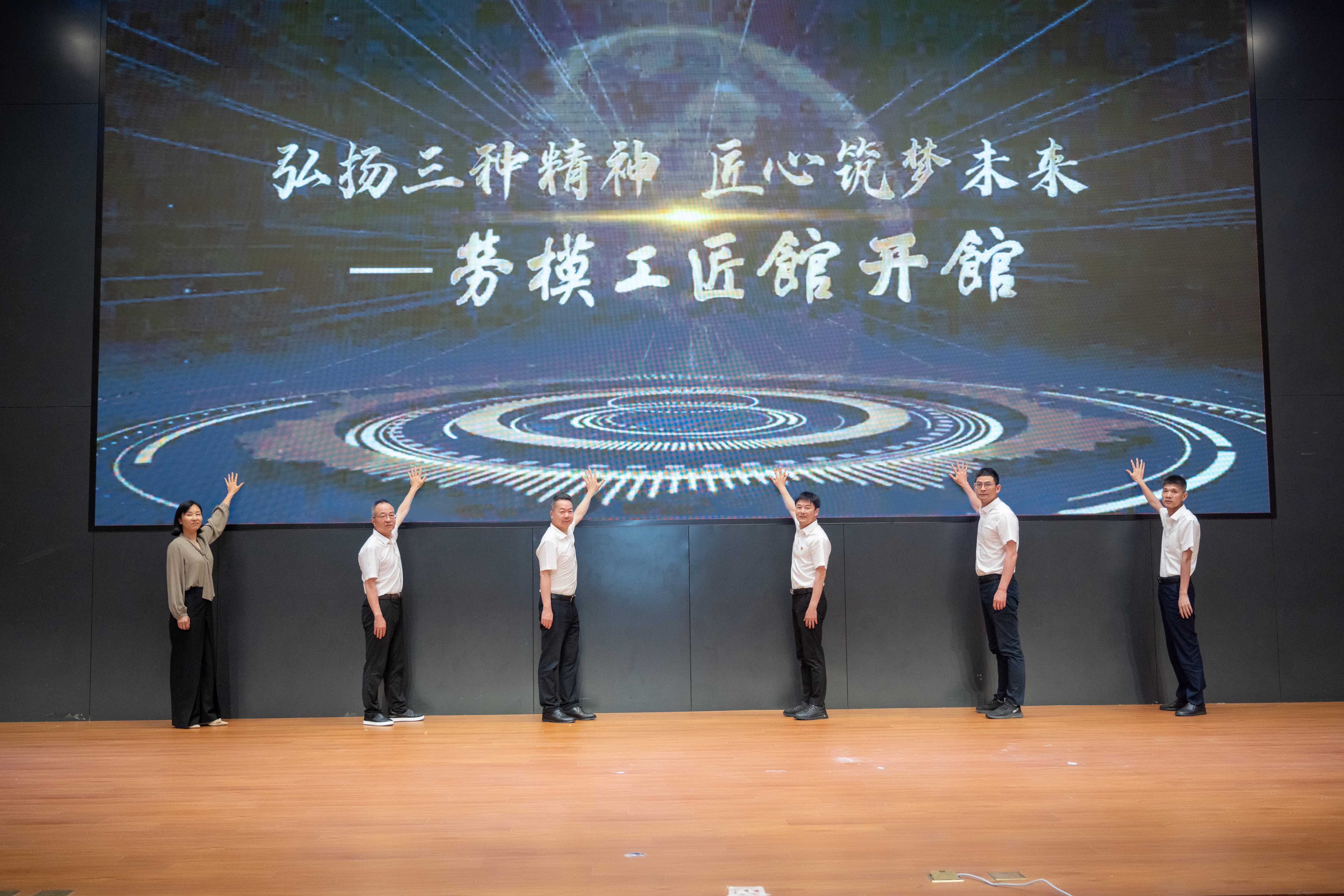 开馆.jpg