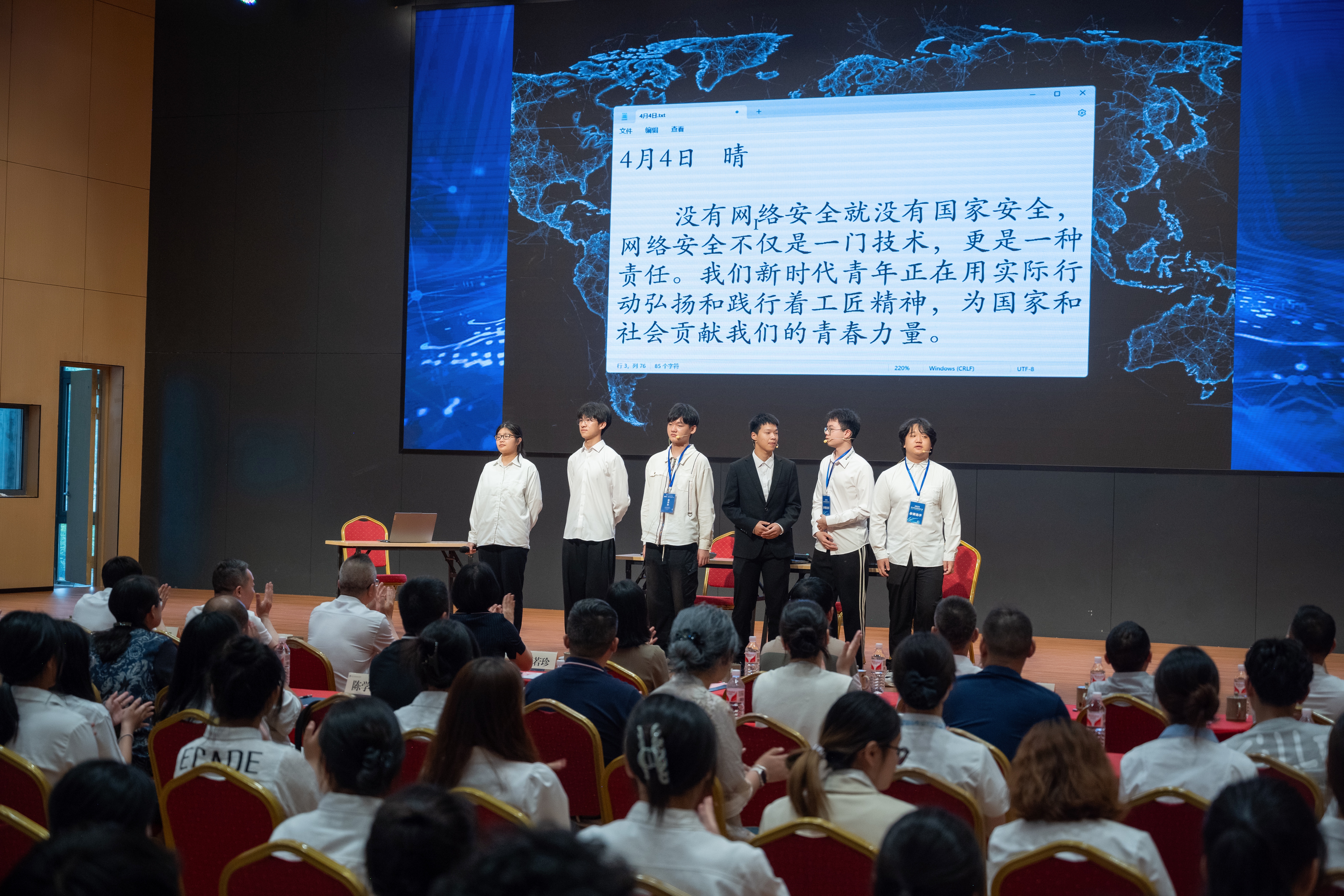 人工智能学院技能展示.jpg