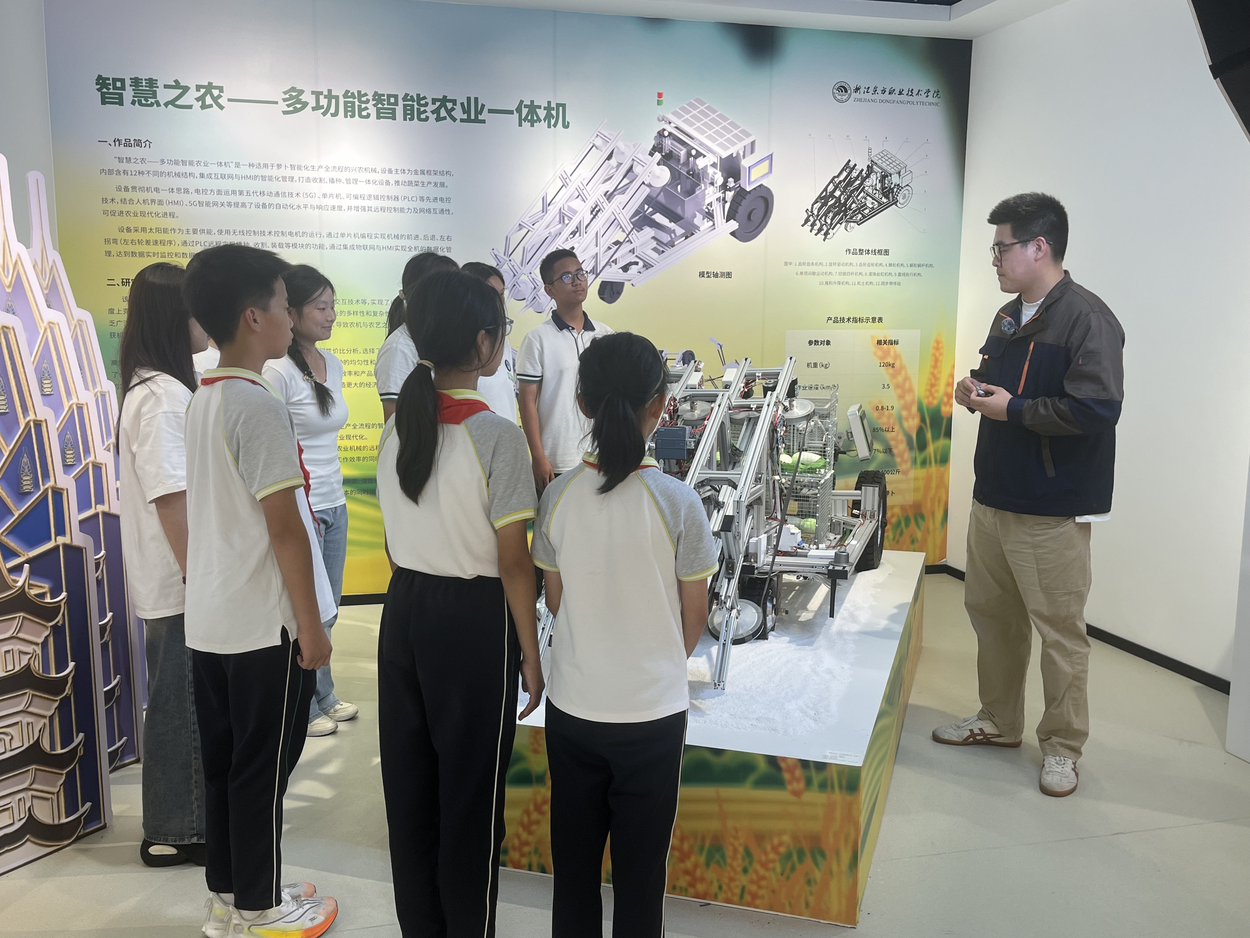 劳模馆上课2.jpg